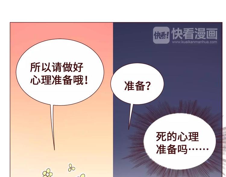 第14话55
