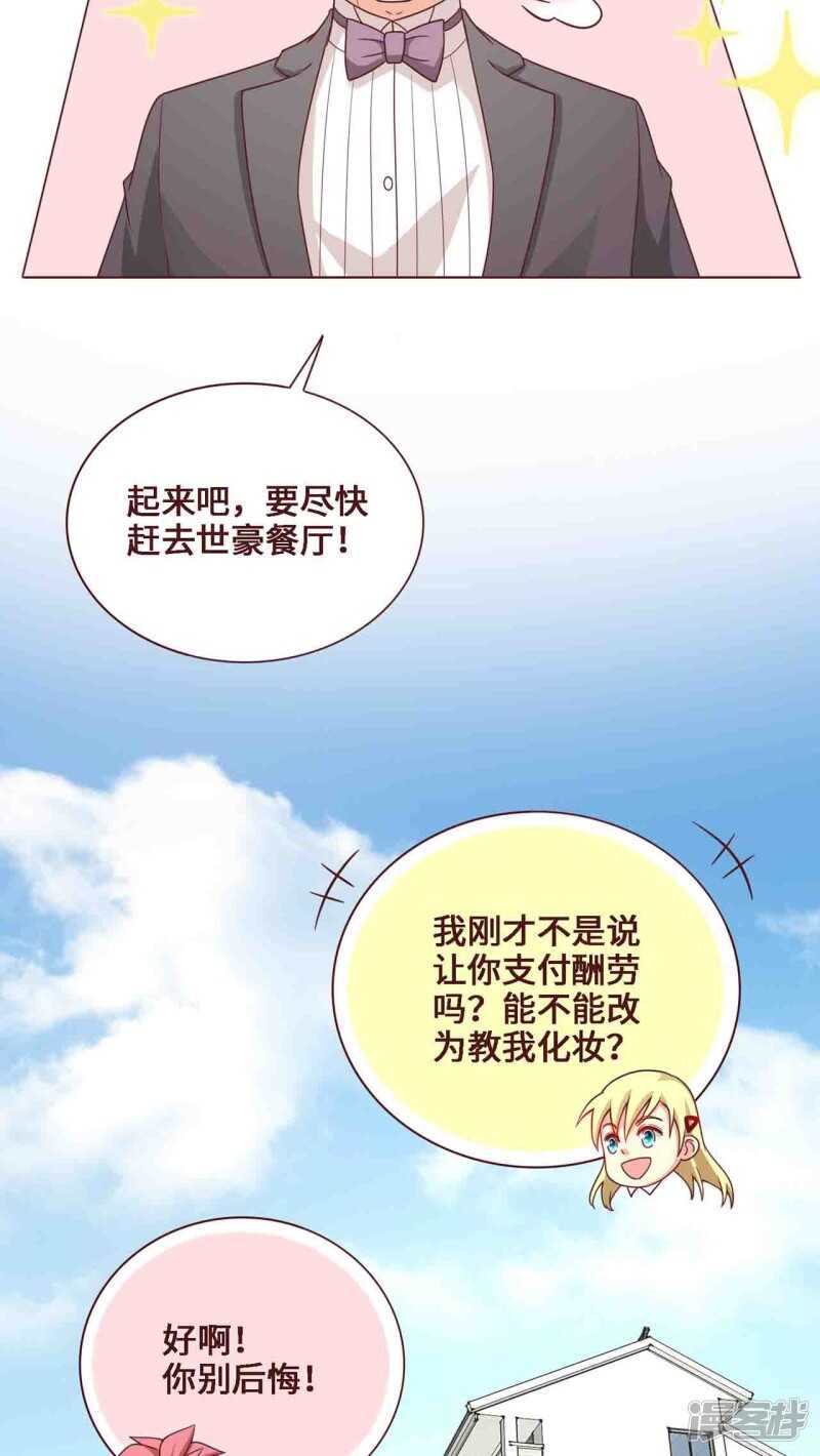第25话10
