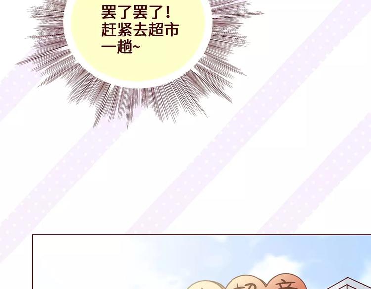 第6话59