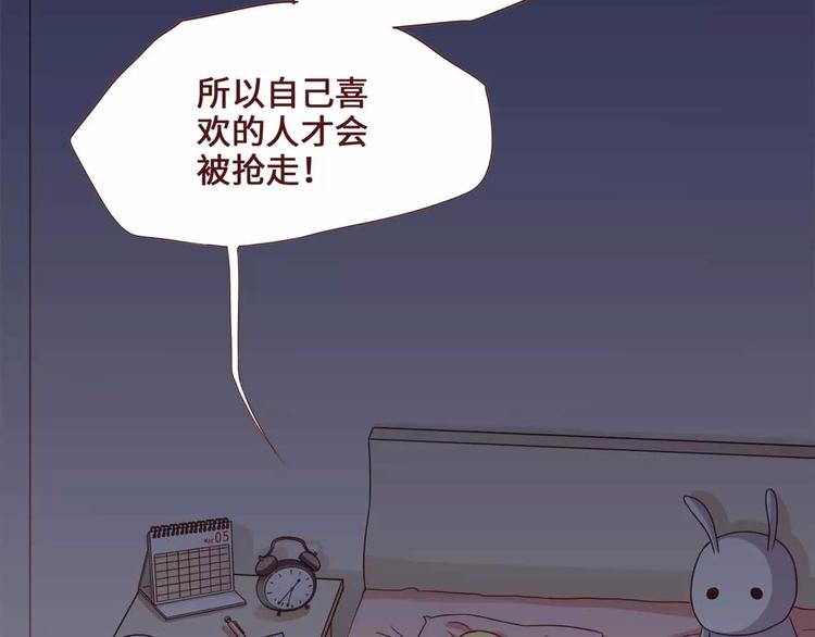 第11话14