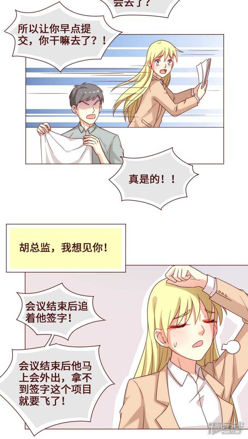 第27话11