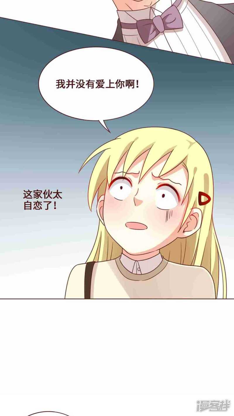 第26话24