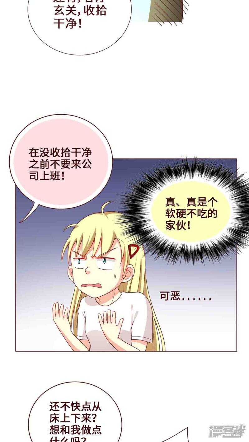 第20话12