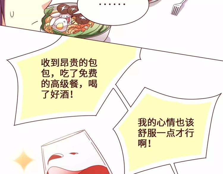第10话18