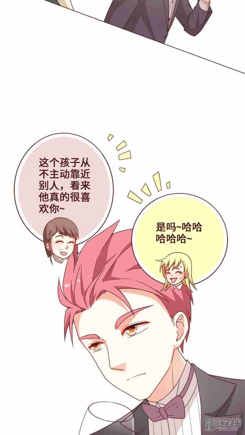 第26话6