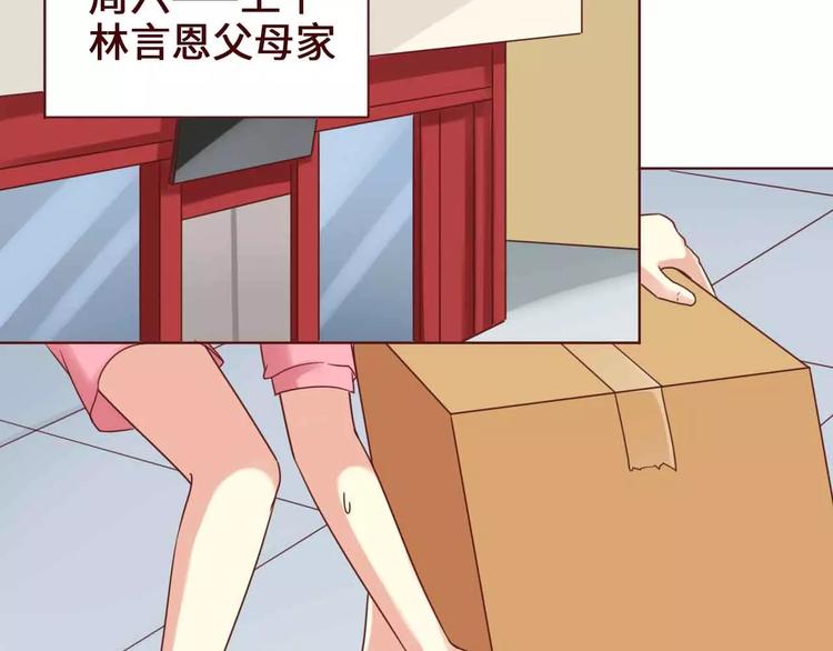 第4话4