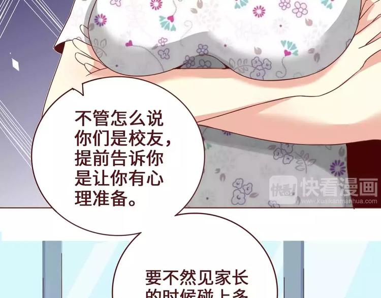 第3话27