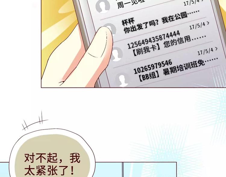 第1话22