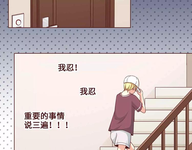 第6话31