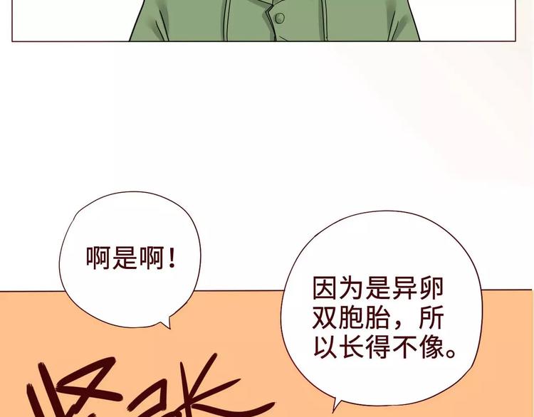 第1话30