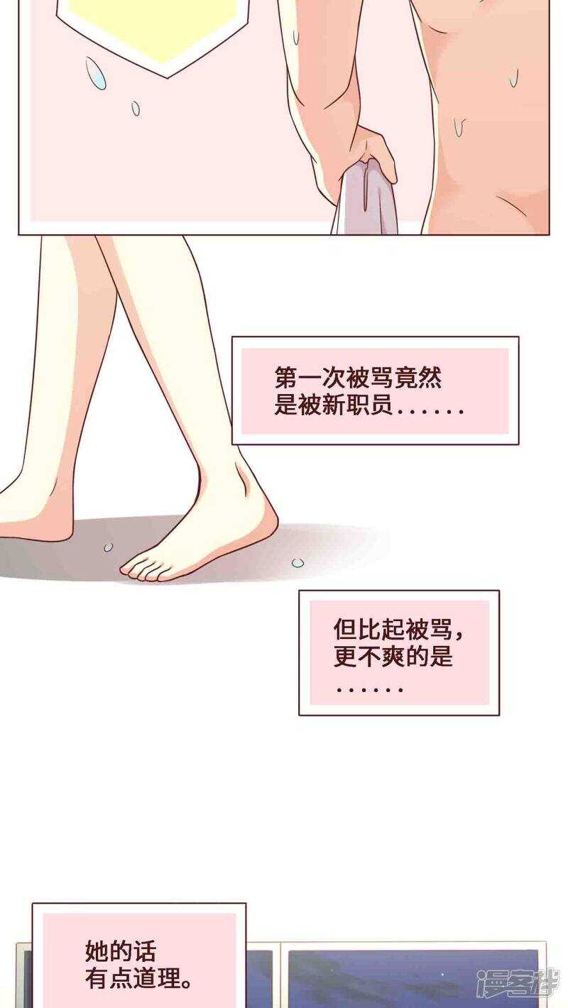 第18话4