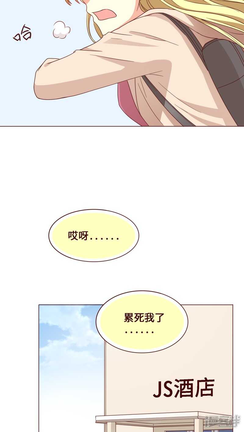 第29话 完结篇10