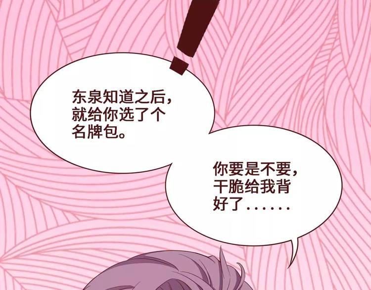 第9话22