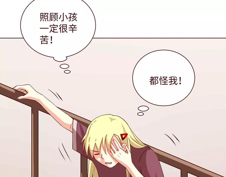 第8话68