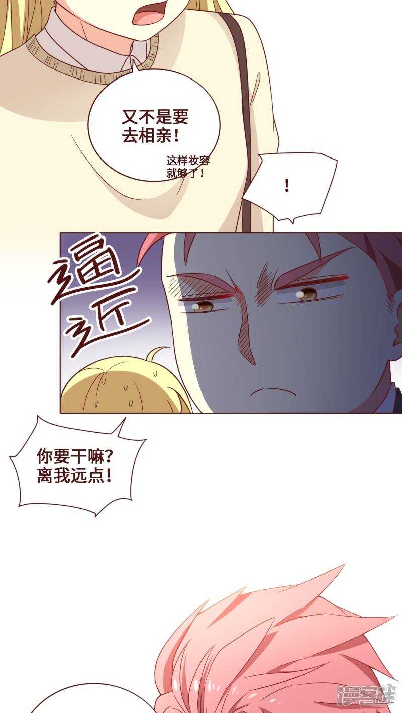 第23话14