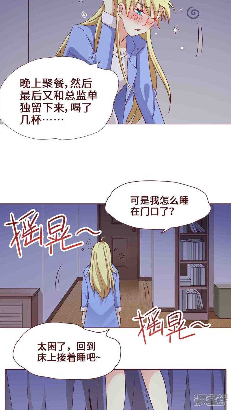 第19话18