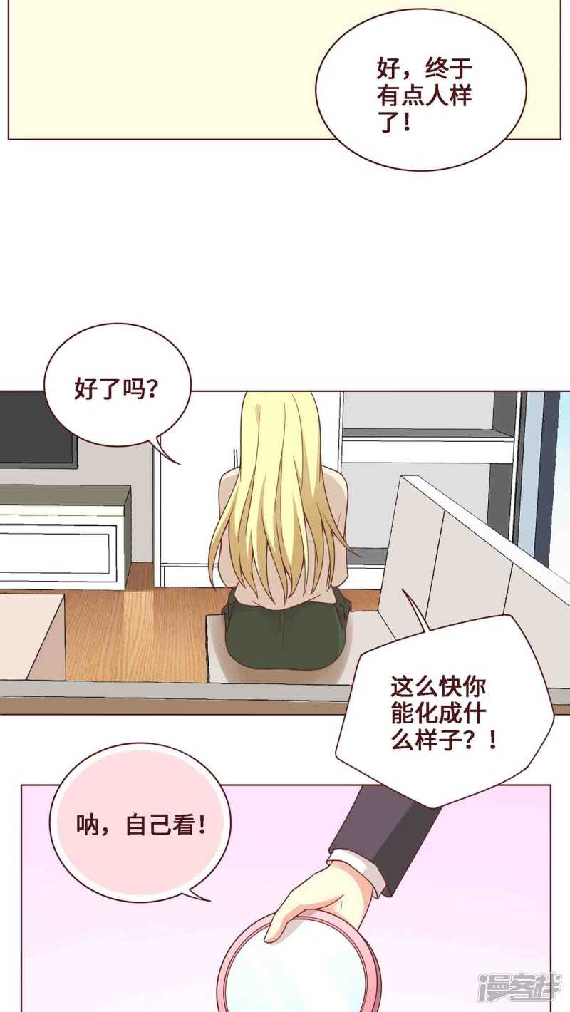 第25话6