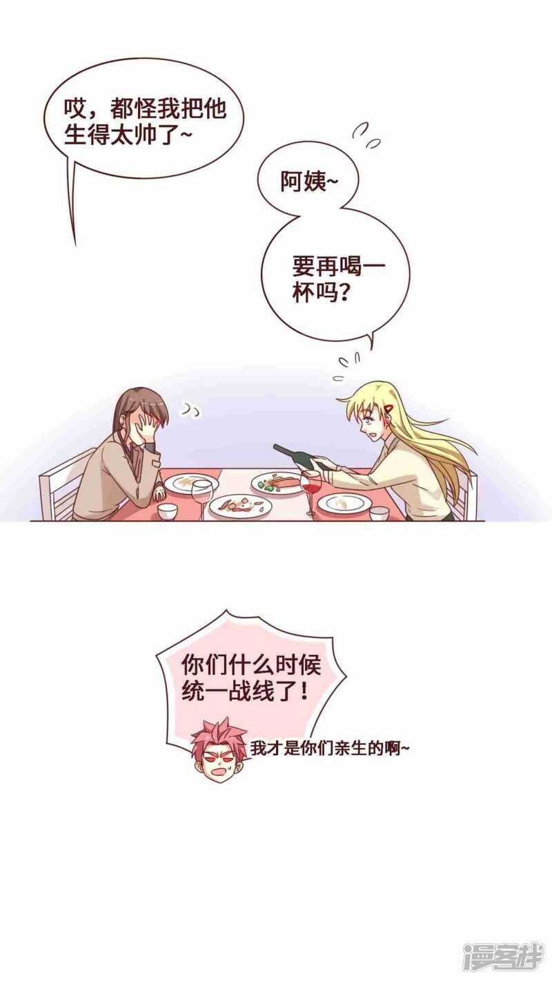 第26话14