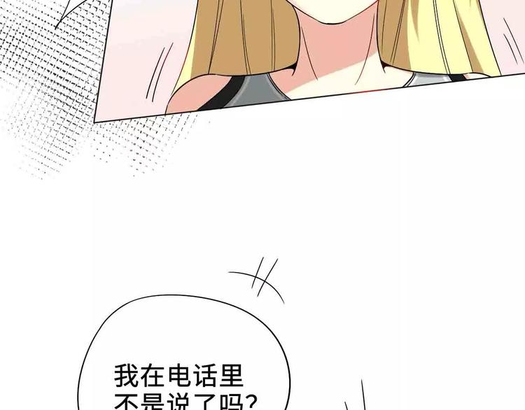 第1话68