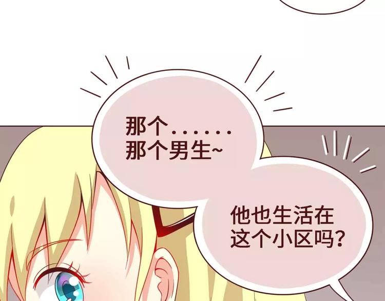 第7话4