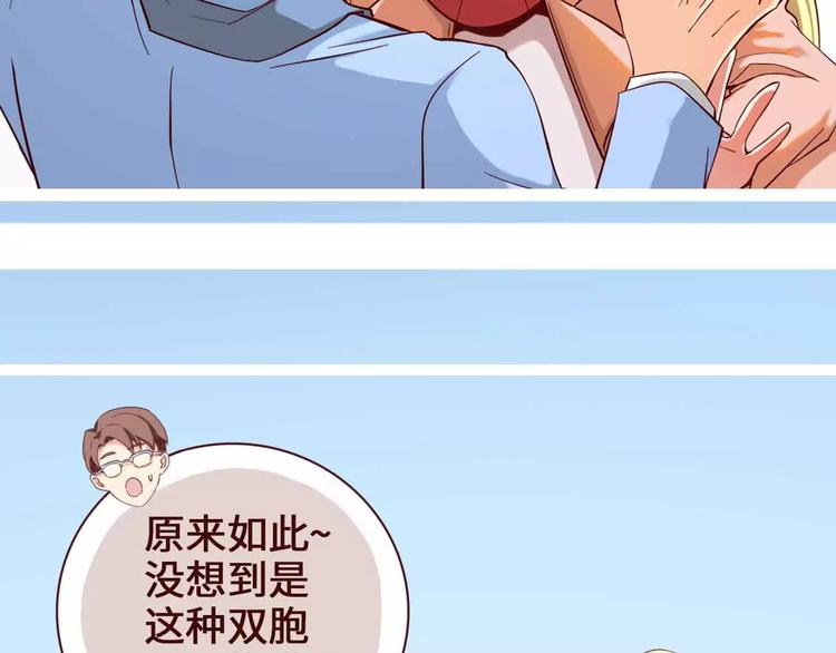 第3话2