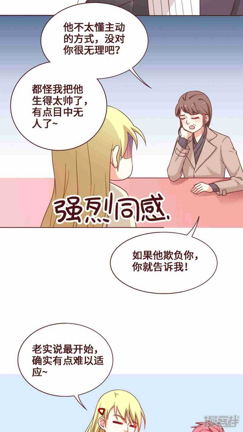 第26话7