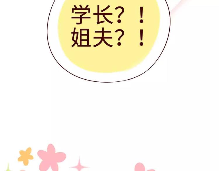 第1话73