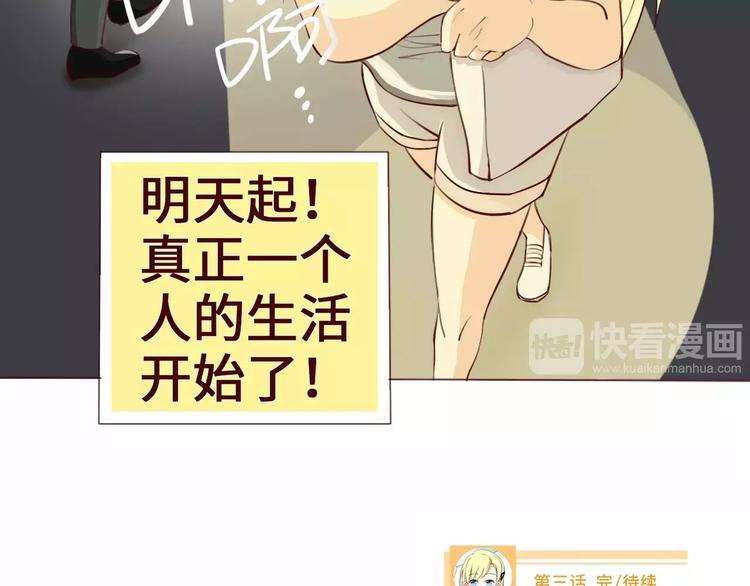 第3话68