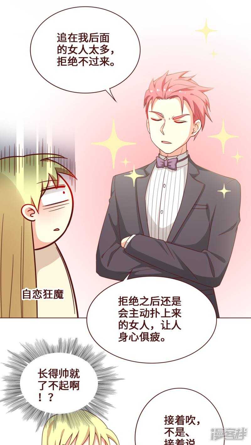 第23话20