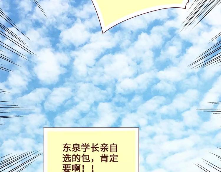 第9话26