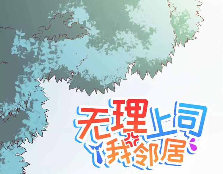 第1话0