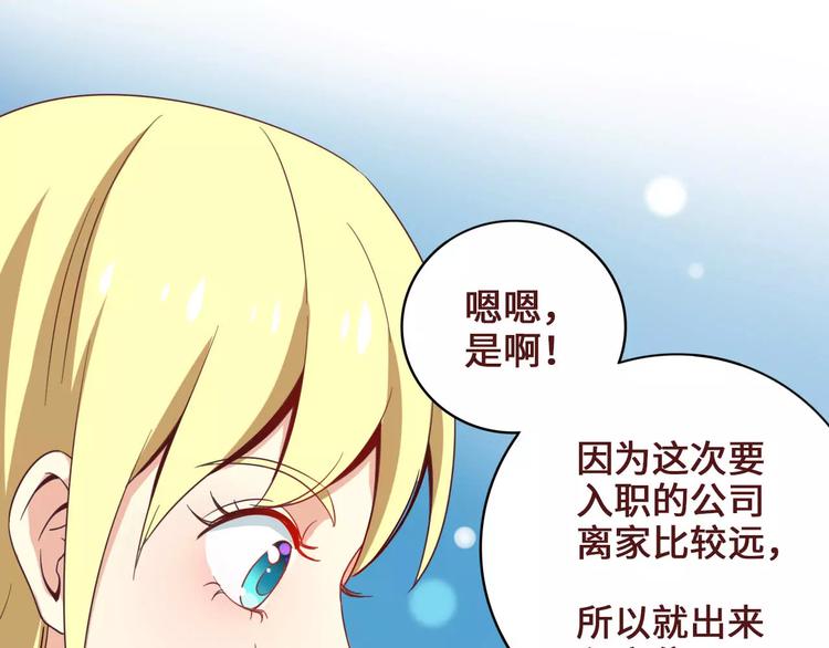 第3话16