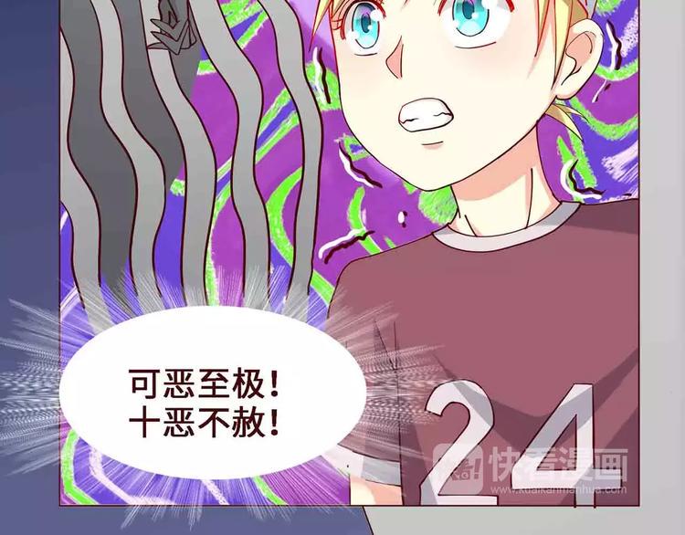 第6话24