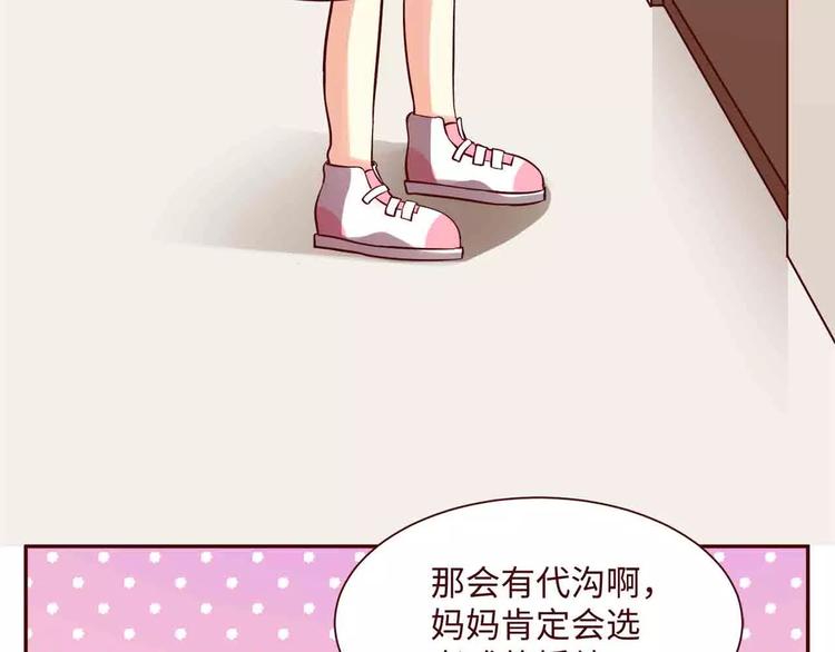 第9话12