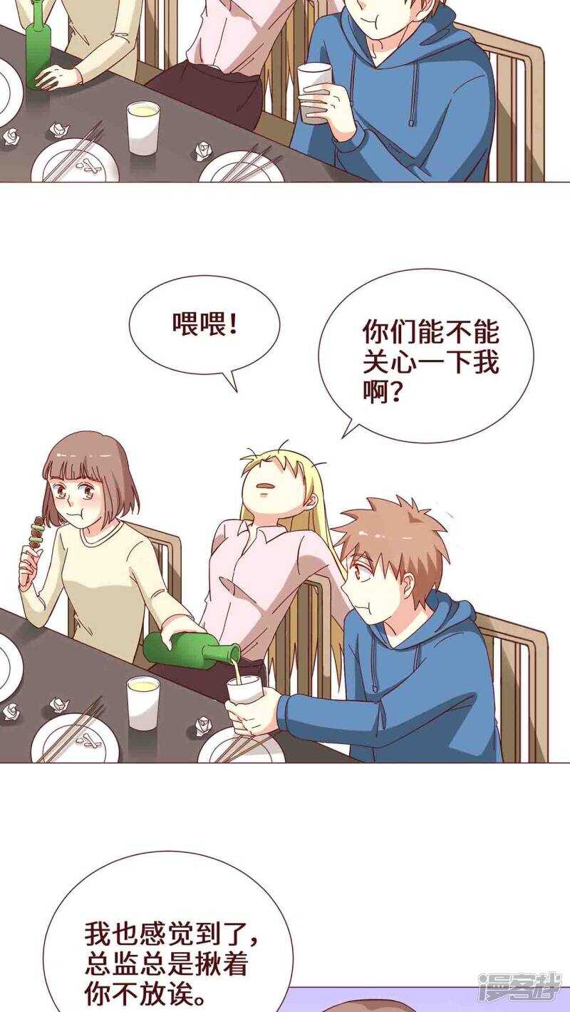 第21话16