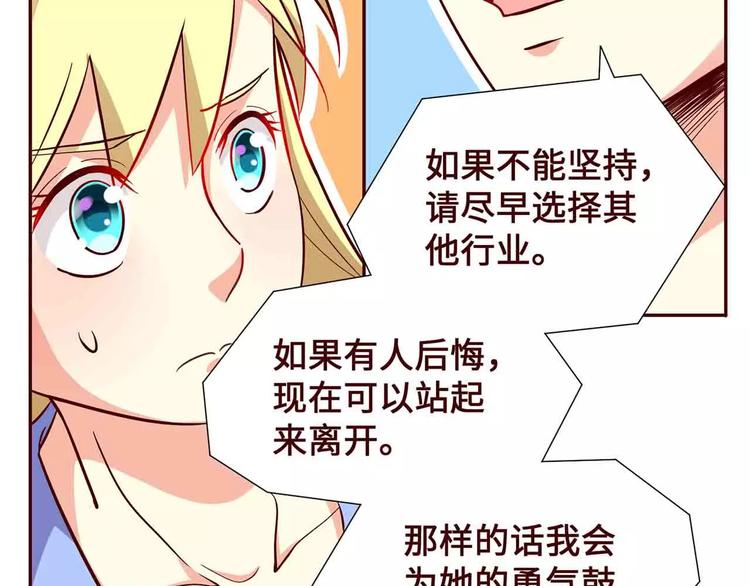 第13话50