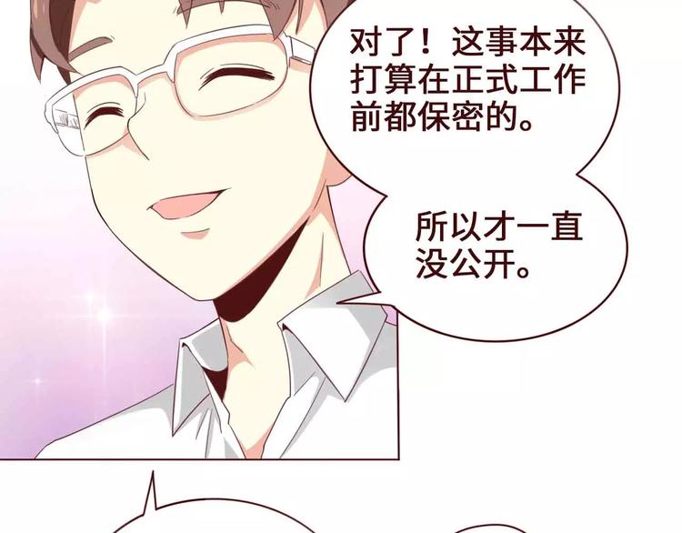 第3话7