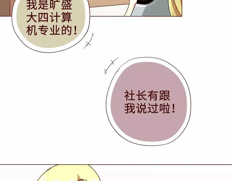 第1话24
