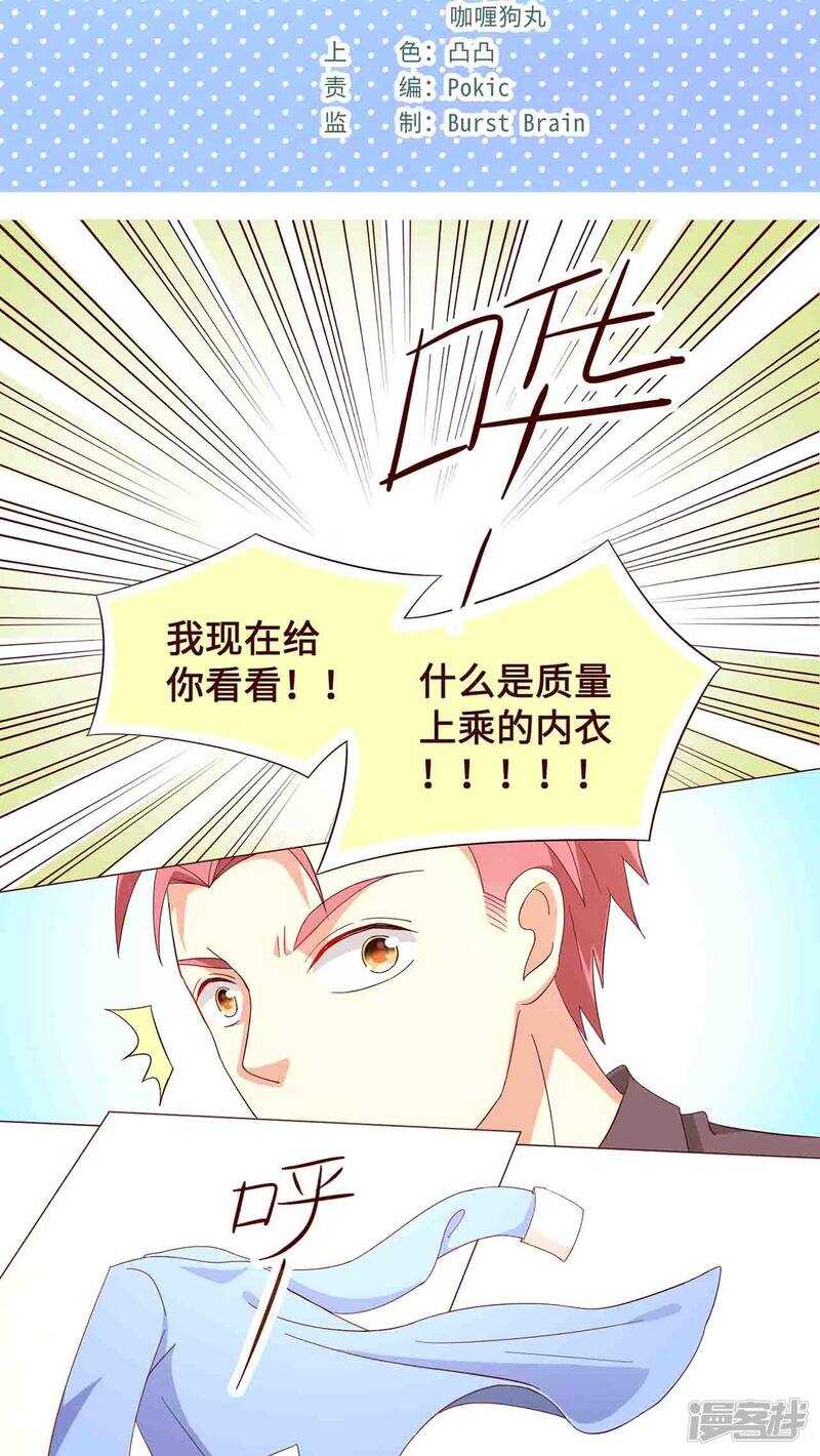 第17话1