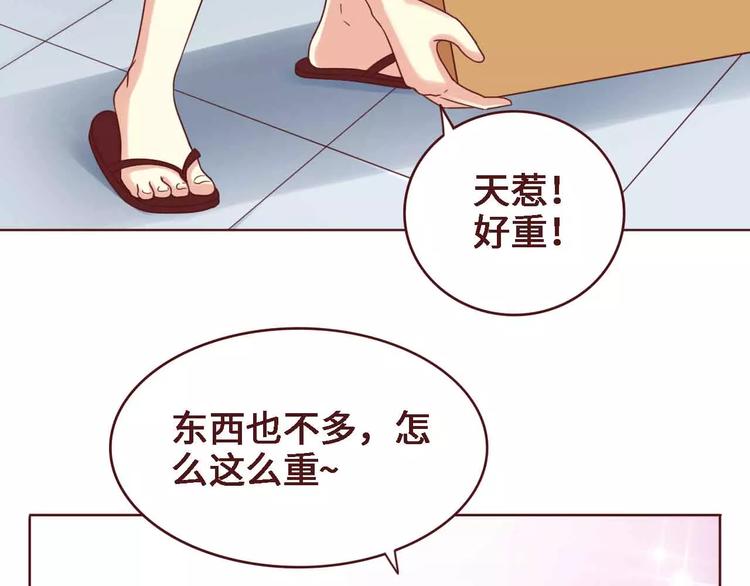 第4话5