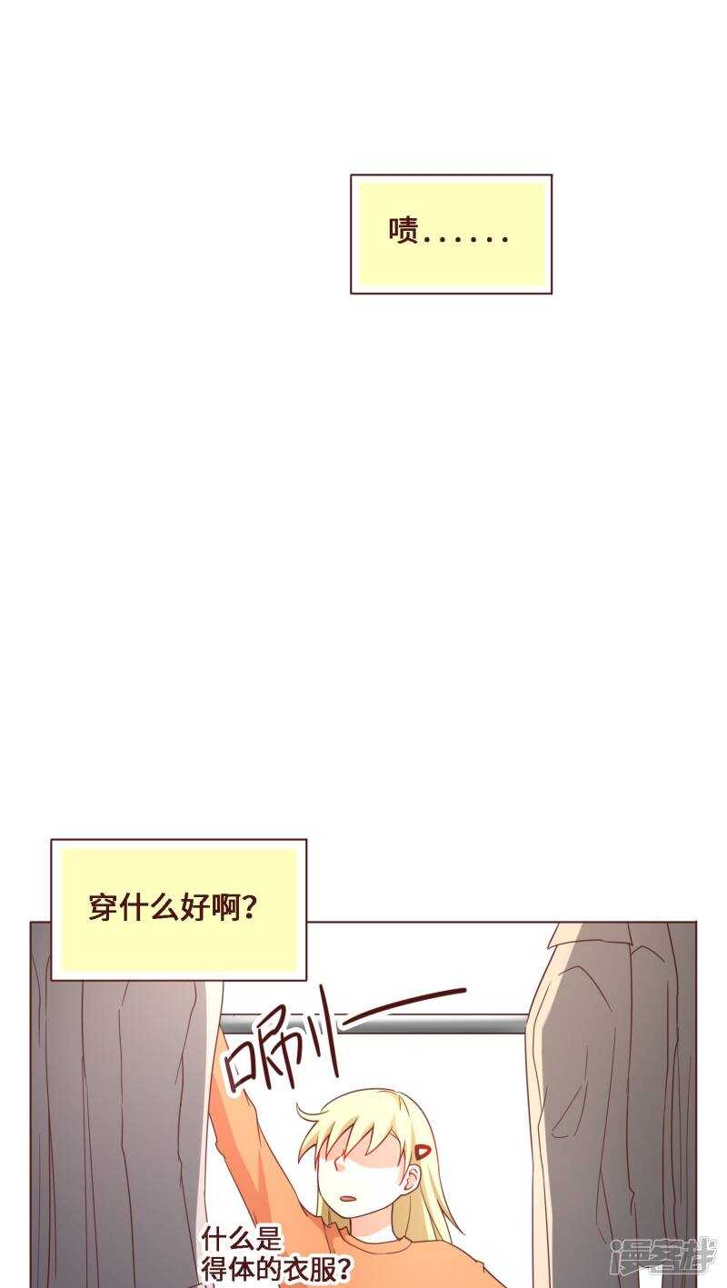 第23话4