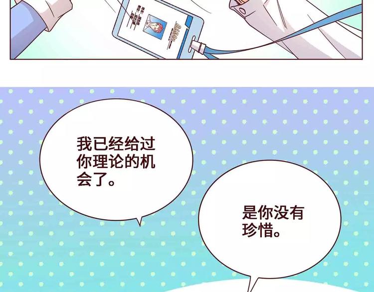 第13话8