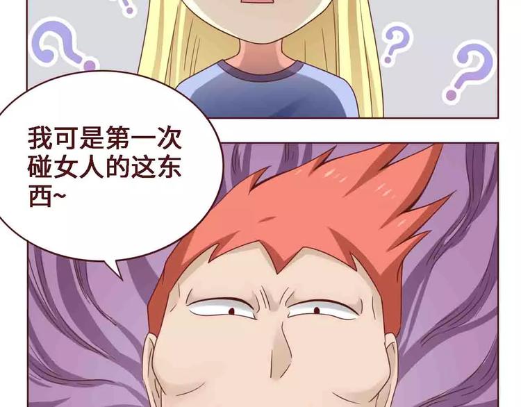 第5话6