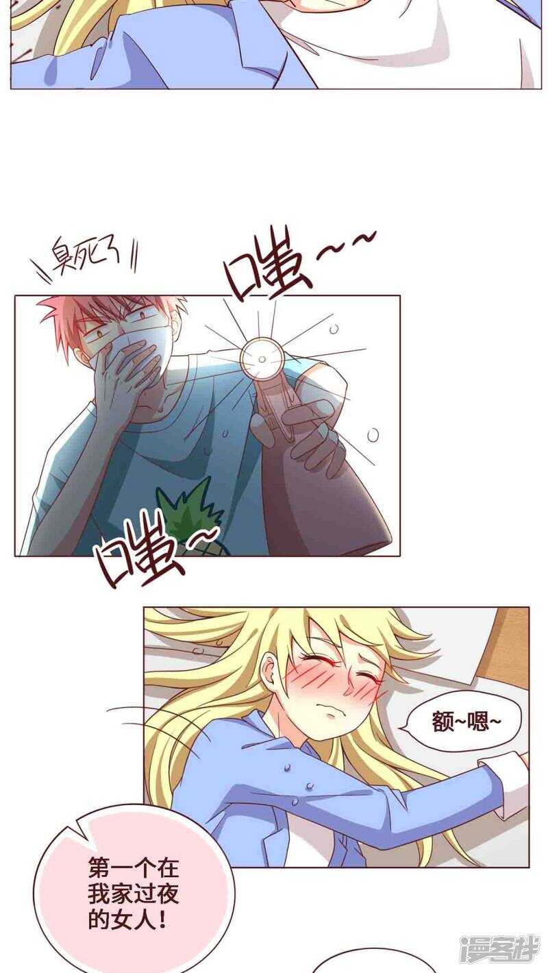 第19话6