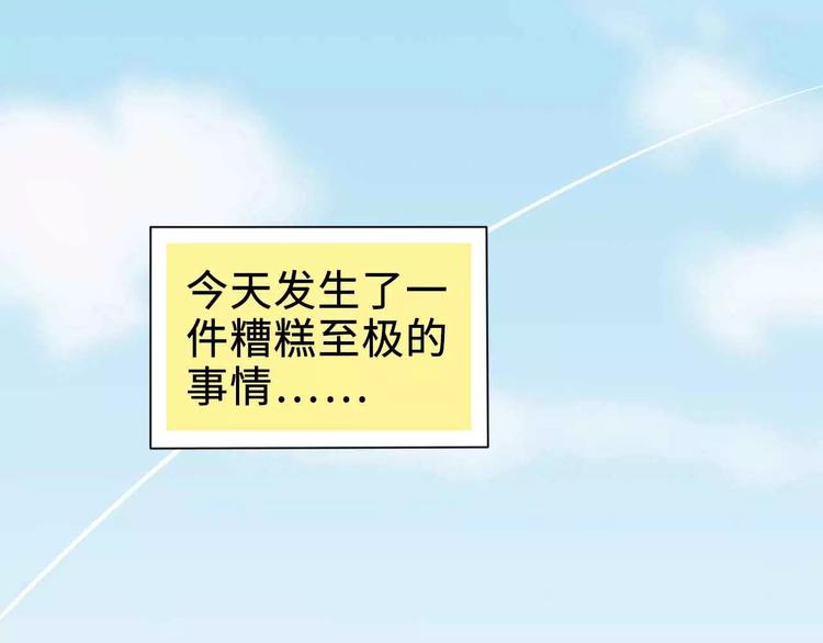 第1话7