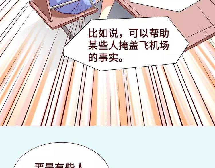 第14话29