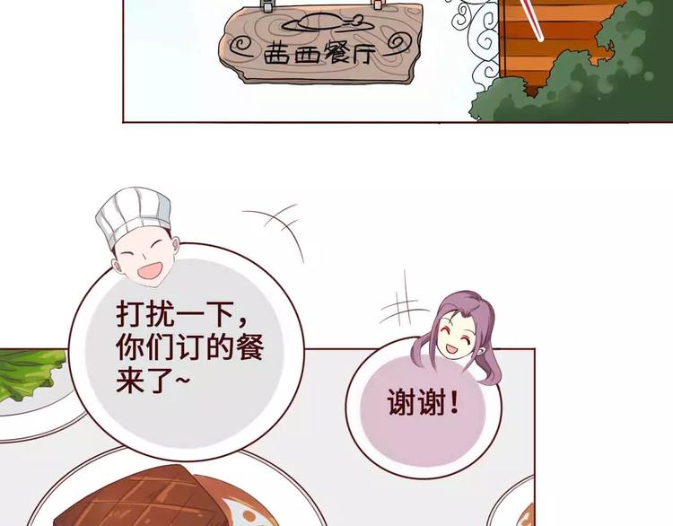 第3话4