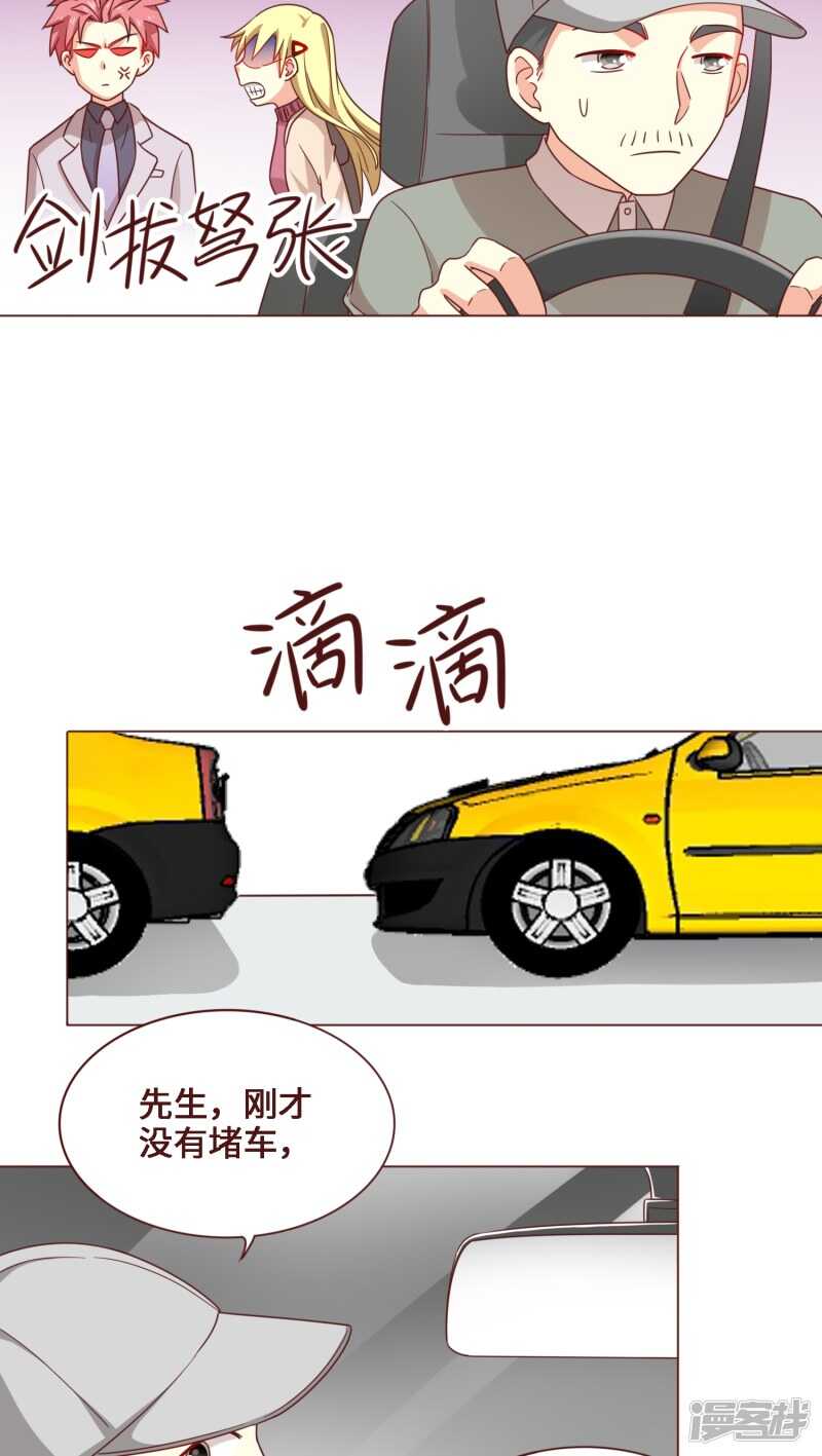 第29话 完结篇4