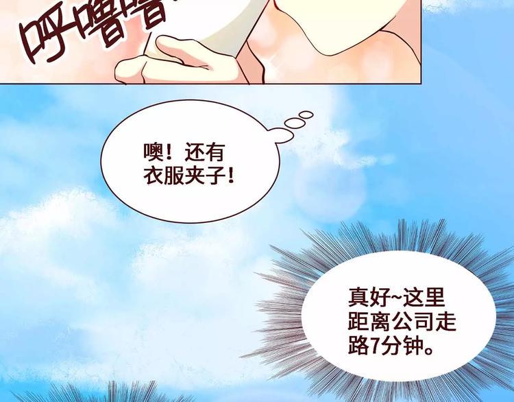第6话46