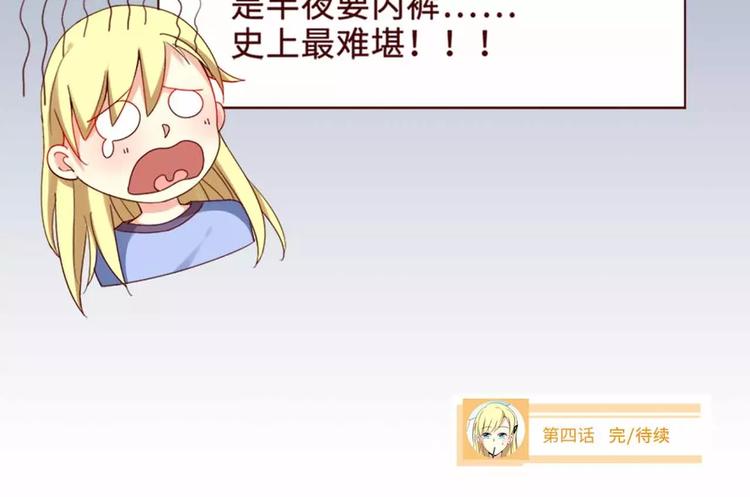 第4话81